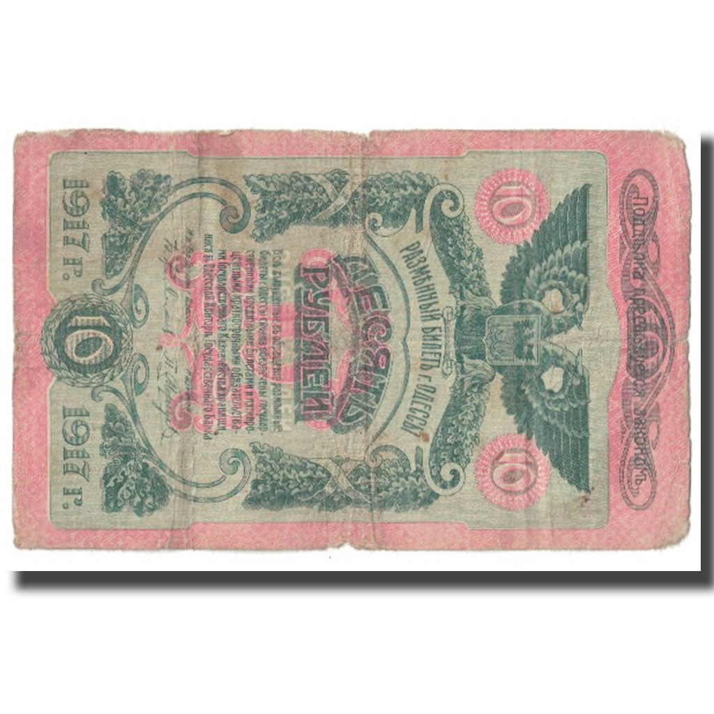 Banknote, Russia, 10 Rubles, 1917, KM:S336, VF(20-25)