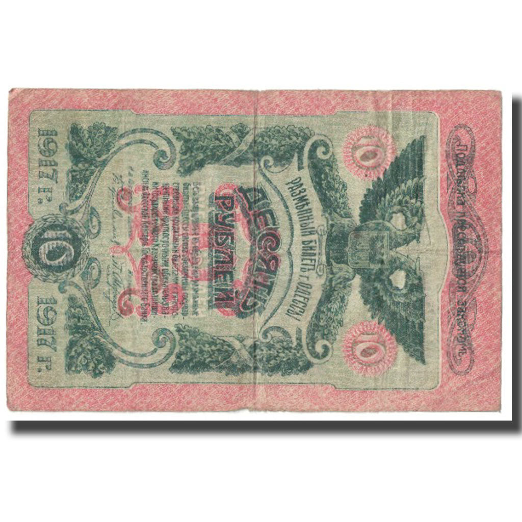 Banknote, Russia, 10 Rubles, 1917, KM:S336, VF(20-25)