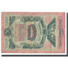 Banknote, Russia, 10 Rubles, 1917, KM:S336, VF(20-25)