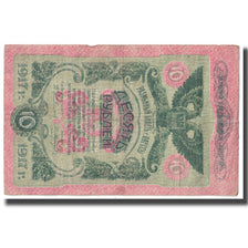 Banknote, Russia, 10 Rubles, 1917, KM:S336, EF(40-45)