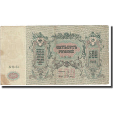 Banknote, Russia, 500 Rubles, 1918, KM:S415c, VF(20-25)
