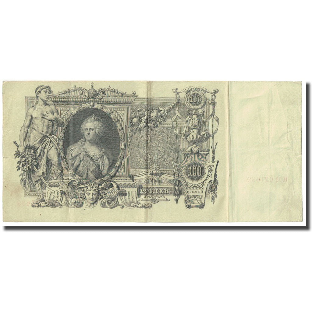 Banknote, Russia, 100 Rubles, 1910, KM:13b, EF(40-45)