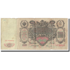 Banknote, Russia, 100 Rubles, 1910, KM:13b, VF(20-25)