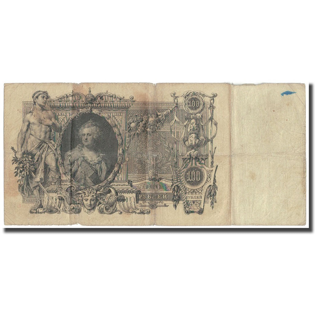 Banknote, Russia, 100 Rubles, 1910, KM:13b, VF(20-25)