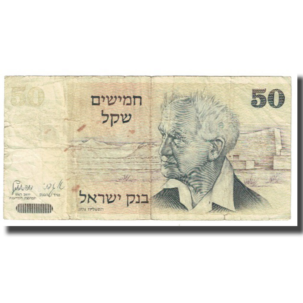 Billete, 50 Sheqalim, Israel, KM:46a, BC