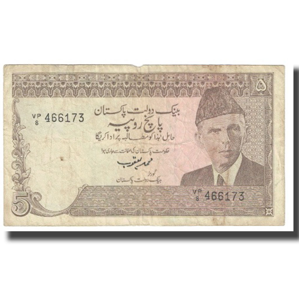 Banknot, Pakistan, 5 Rupees, KM:38, VF(20-25)