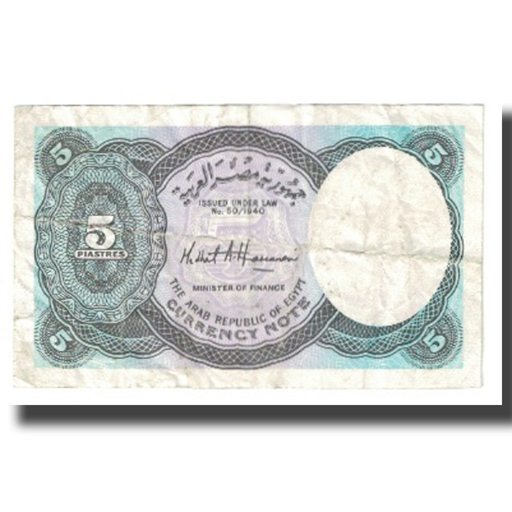Banconote, Egitto, 5 Piastres, KM:182a, MB