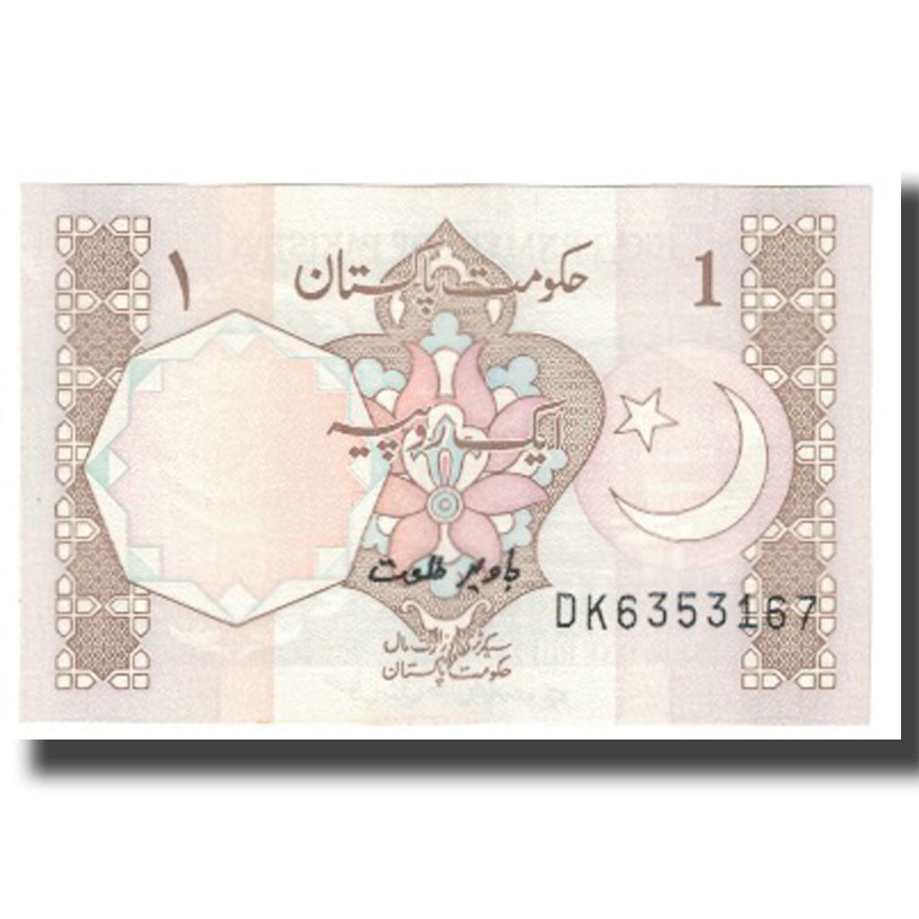 Banconote, Pakistan, 1 Rupee, KM:25, FDS