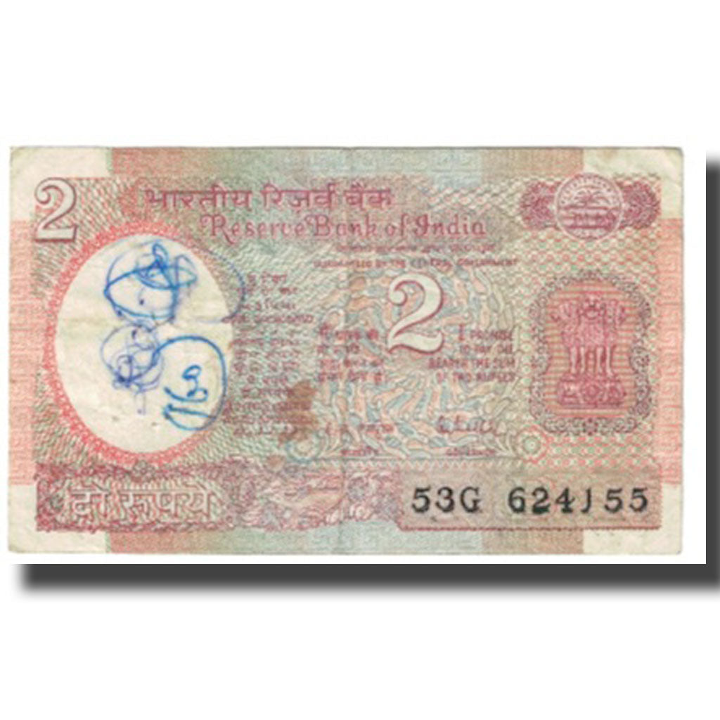 Banconote, India, 2 Rupees, KM:79a, MB