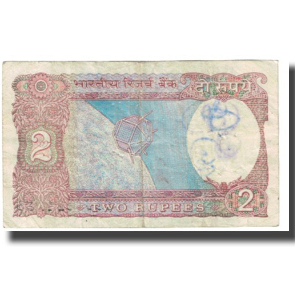Banconote, India, 2 Rupees, KM:79a, MB