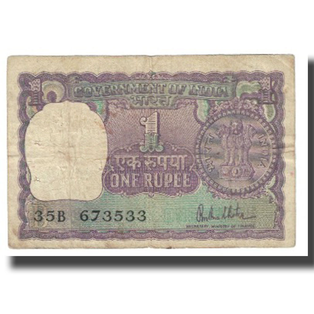 Banconote, India, 1 Rupee, KM:78a, MB