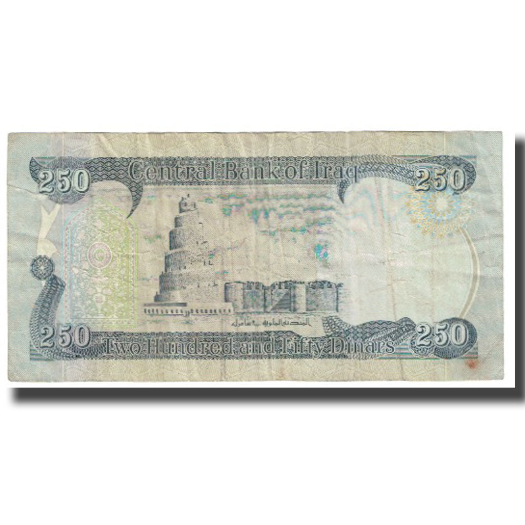 Billete, 250 Dinars, Iraq, KM:91, MBC