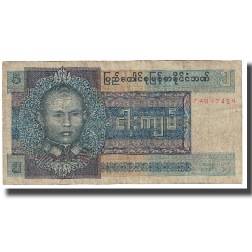Geldschein, Burma, 5 Kyats, KM:57, S