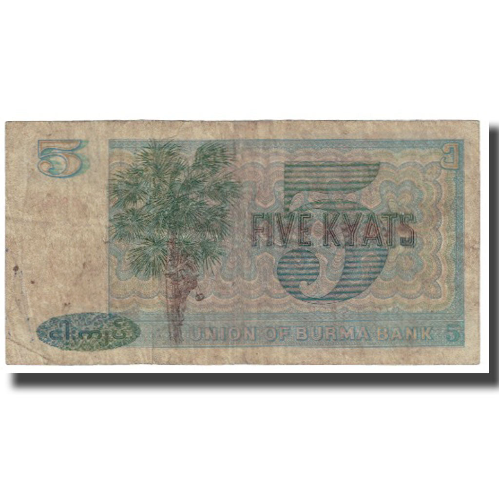 Geldschein, Burma, 5 Kyats, KM:57, S