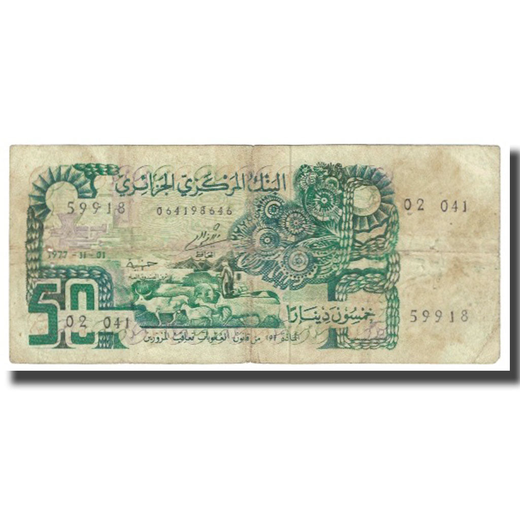 Banknote, Algeria, 50 Dinars, 1977, 1977-11-01, KM:130a, VF(20-25)