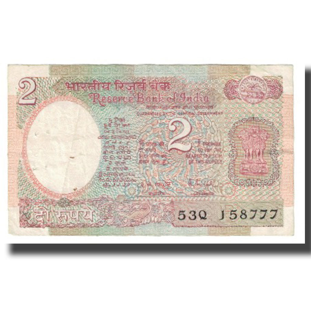 Geldschein, India, 2 Rupees, KM:79a, SS
