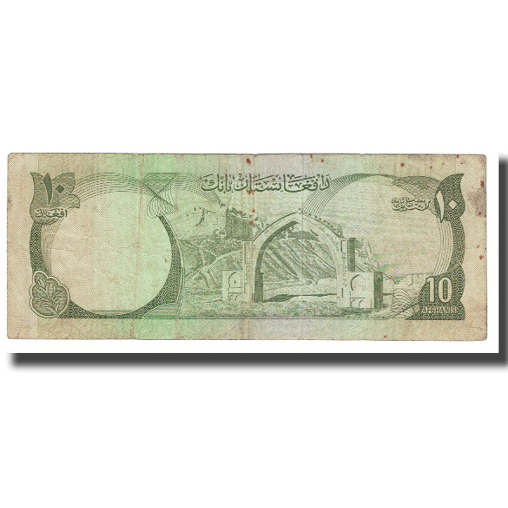 Banknot, Afganistan, 10 Afghanis, KM:47a, VF(20-25)