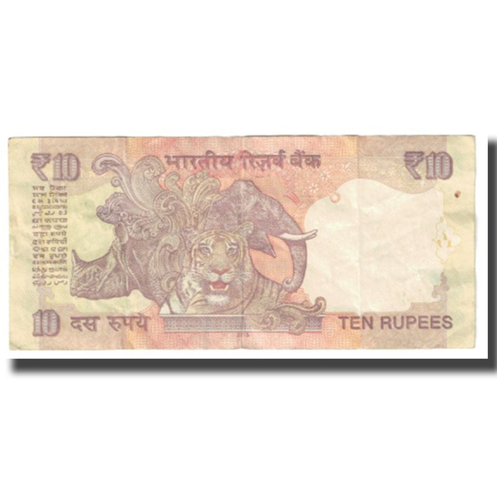 Billete, 10 Rupees, 2015, India, KM:89a, MBC