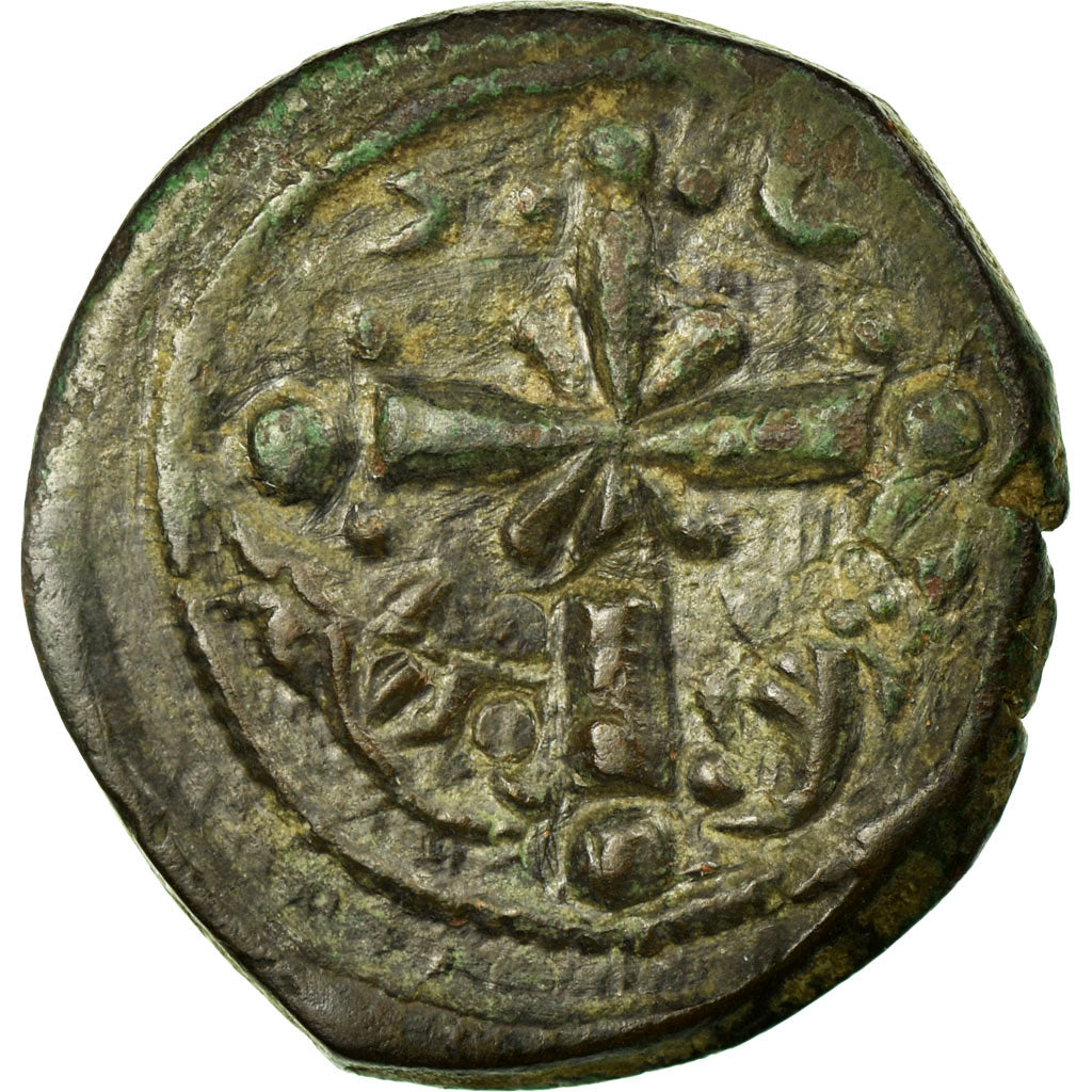 Coin, Nicephorus III 1078-1081, Follis, Constantinople, VF(30-35), Copper