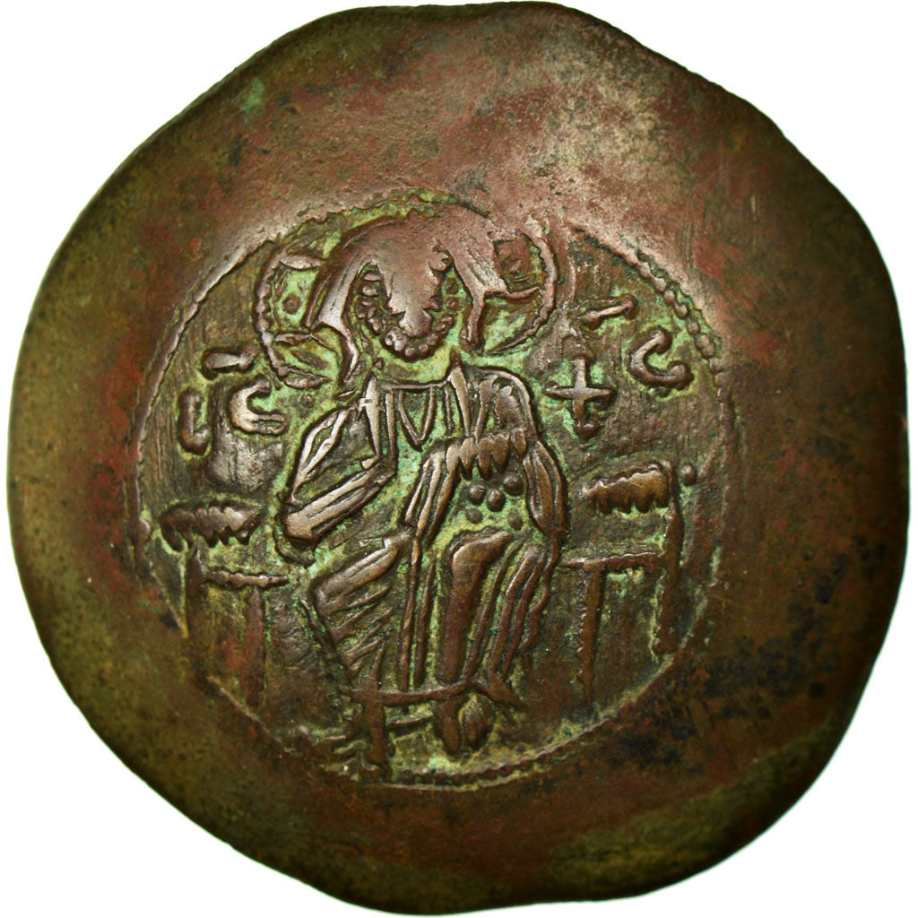 Coin, Manuel I Comnenus, Aspron trachy, Constantinople, AU(50-53), Billon