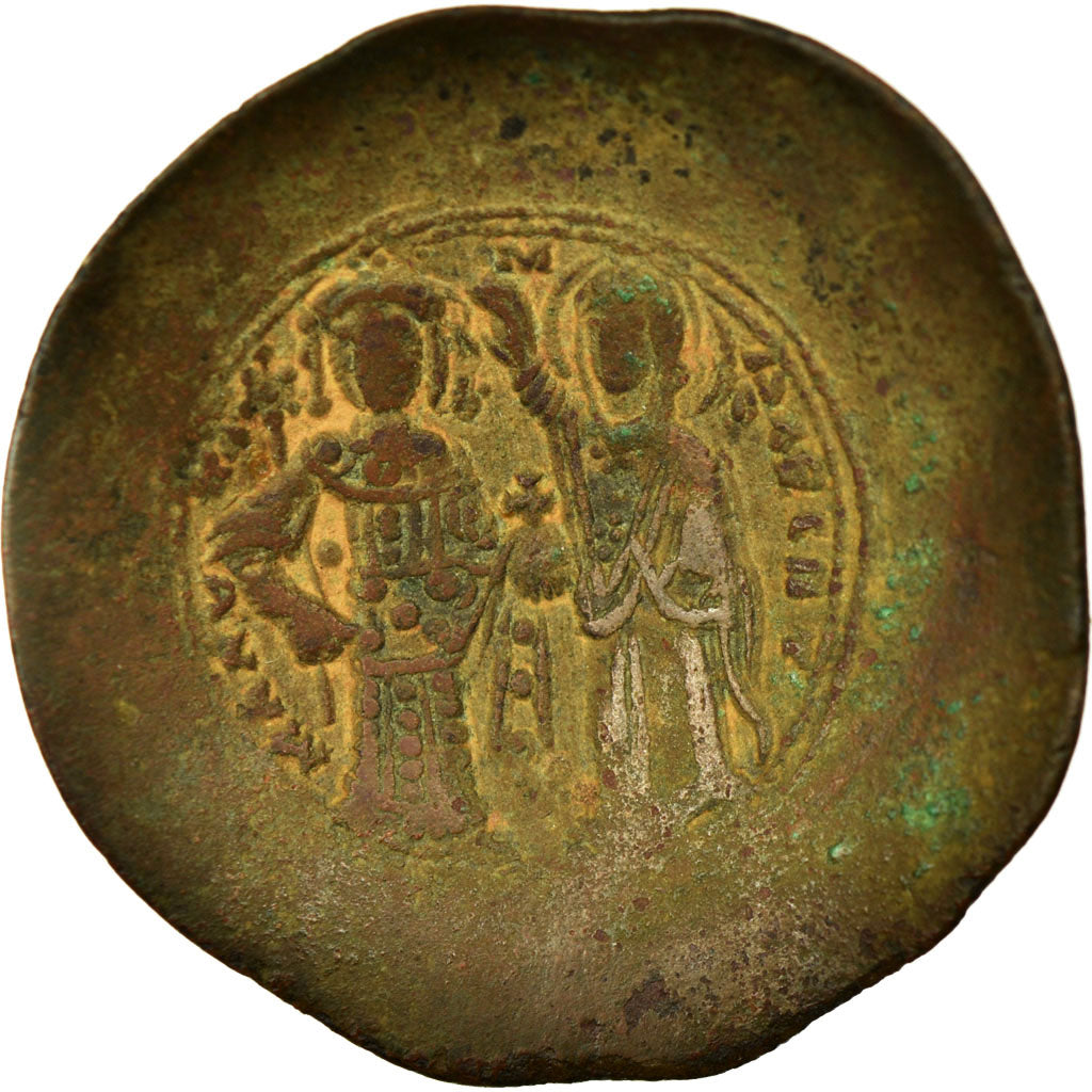Coin, Manuel I Comnenus, Aspron trachy, Constantinople, AU(50-53), Billon