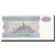 Banknote, Myanmar, 10 Kyats, KM:71a, UNC(65-70)