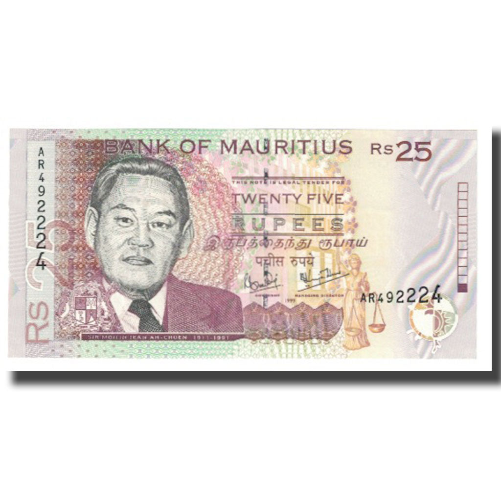 Banknote, Mauritius, 25 Rupees, 2001, KM:49a, UNC(65-70)