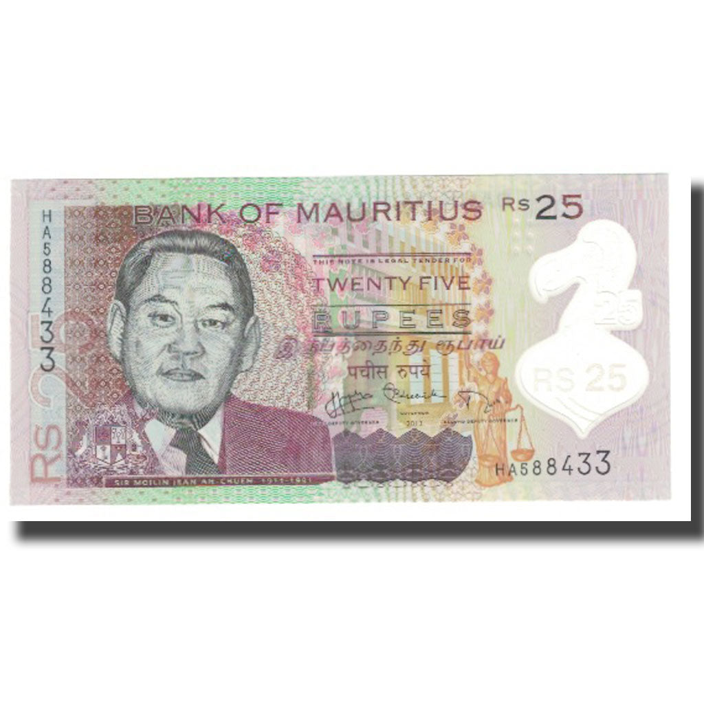 Billet, Mauritius, 25 Rupees, 2013, NEUF