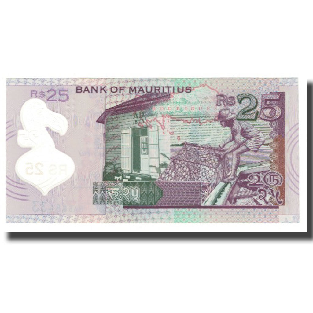 Geldschein, Mauritius, 25 Rupees, 2013, UNZ