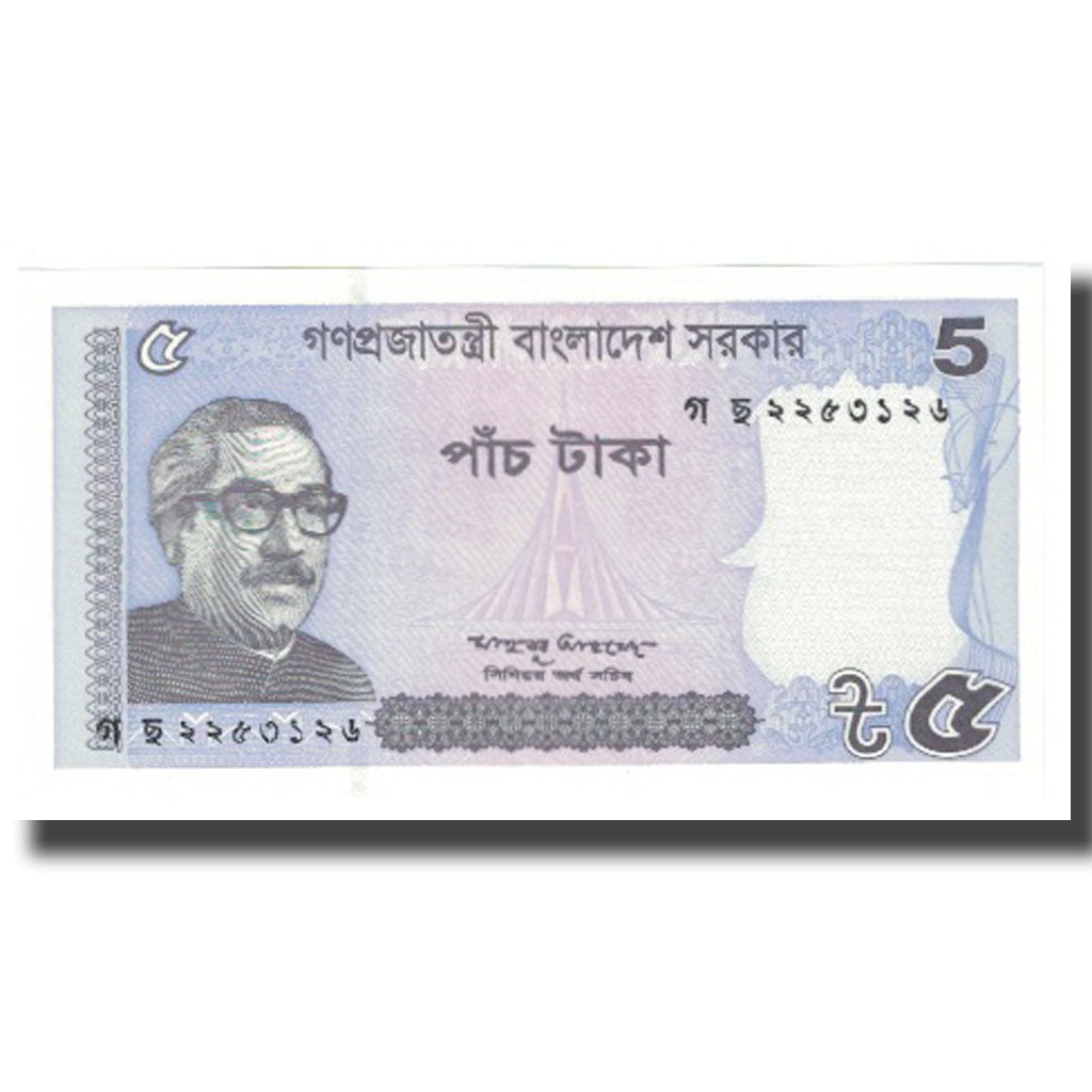 Billet, Bangladesh, 5 Taka, 2016, NEUF