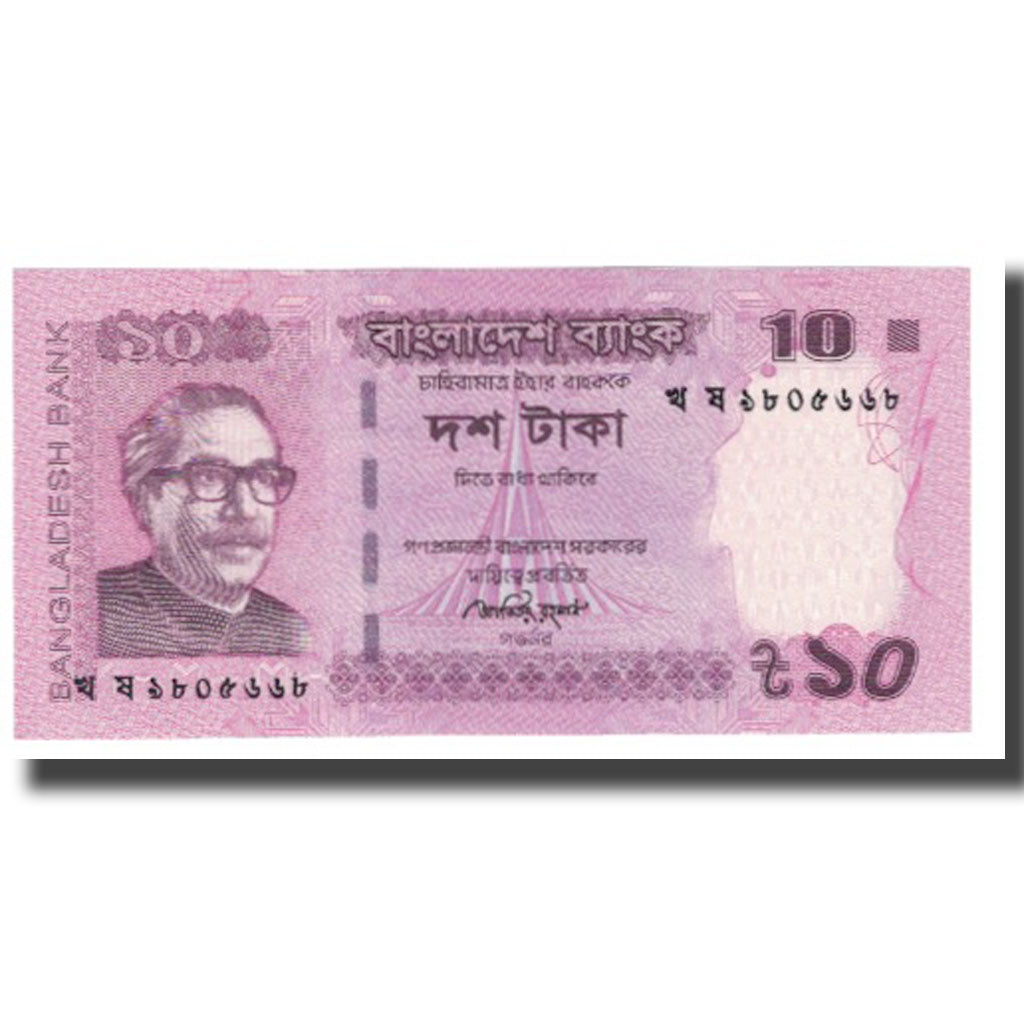 Banconote, Bangladesh, 10 Taka, 2014, KM:54, FDS