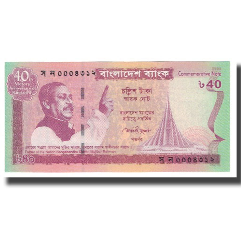 Geldschein, Bangladesh, 40 Taka, 2011, KM:60, UNZ