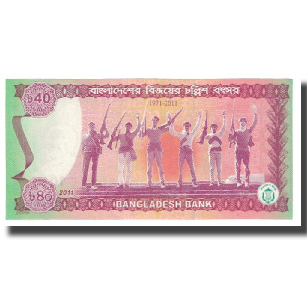 Geldschein, Bangladesh, 40 Taka, 2011, KM:60, UNZ