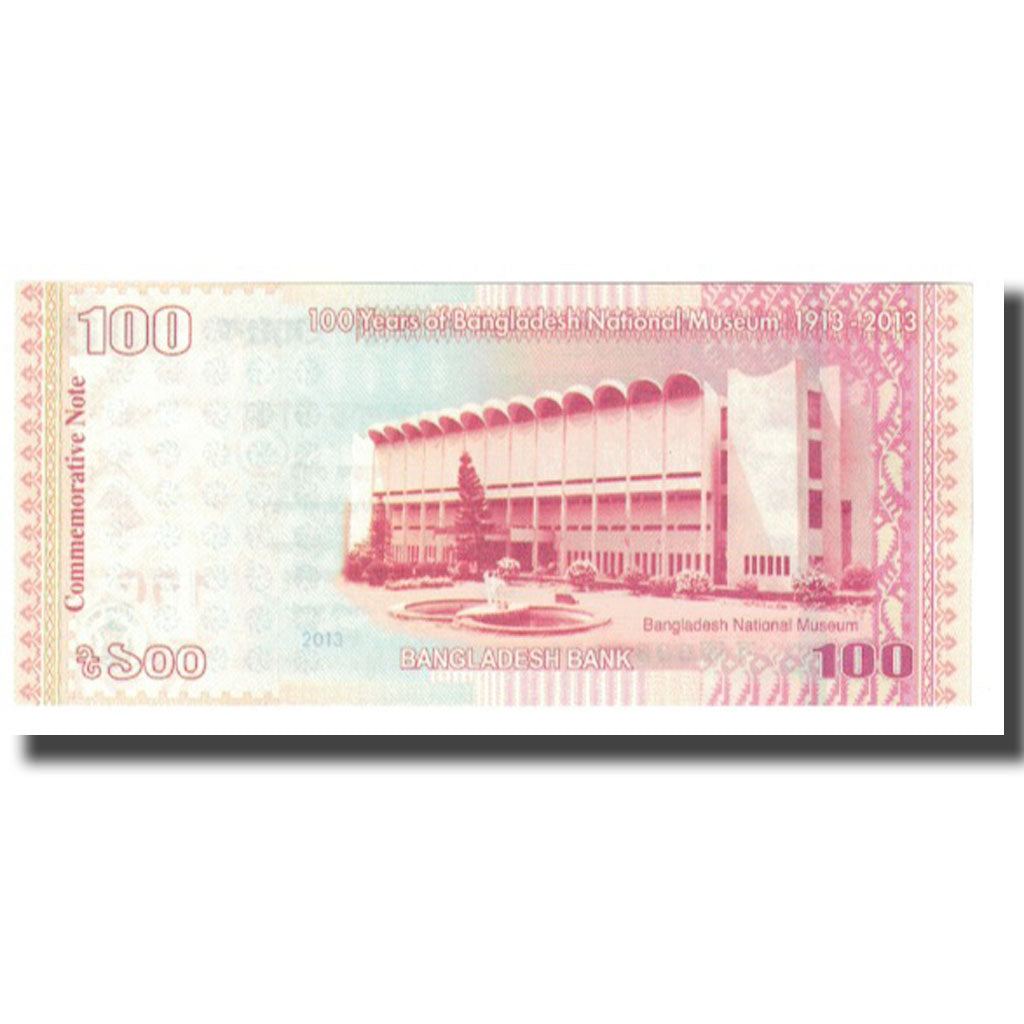 Banknote, Bangladesh, 100 Taka, 2013, KM:57a, UNC(65-70)