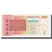 Banknote, Bangladesh, 100 Taka, 2013, KM:57a, UNC(65-70)
