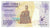 Geldschein, Madagascar, 1000 Ariary, UNZ