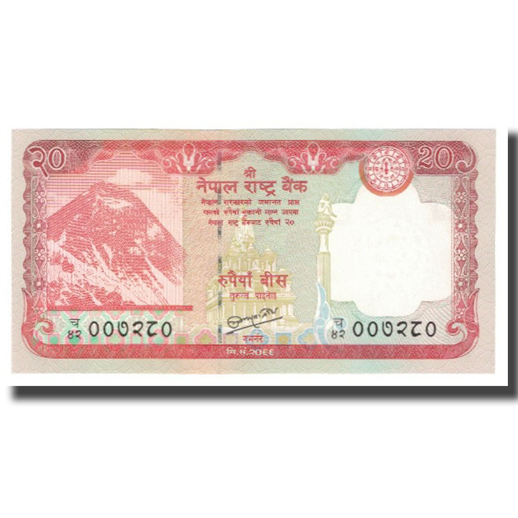 Billete, 20 Rupees, 2012, Nepal, UNC