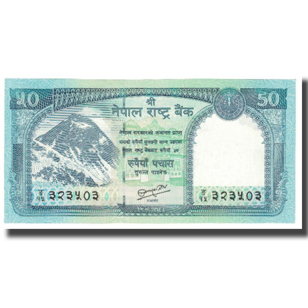 Banknote, Nepal, 50 Rupees, 2012, UNC(65-70)
