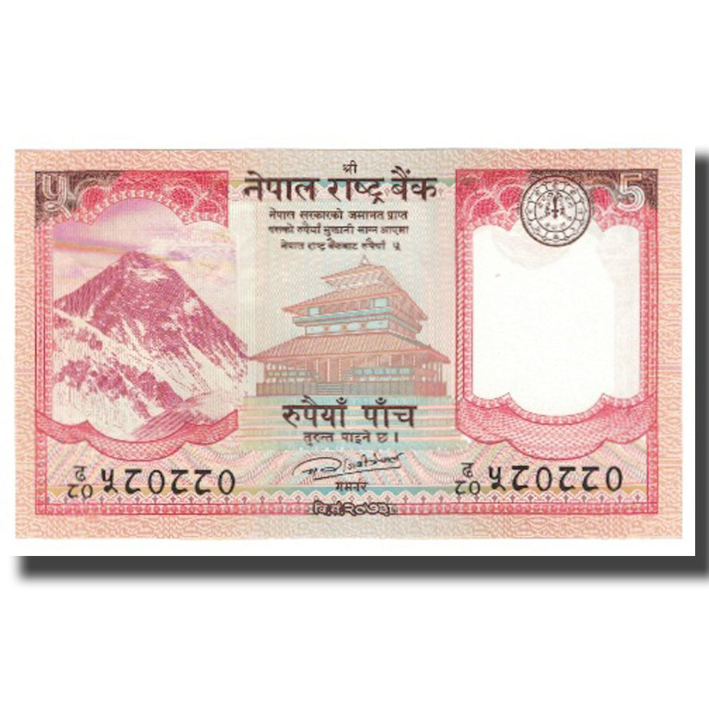 Biljet, Nepal, 5 Rupees, 2017, NIEUW