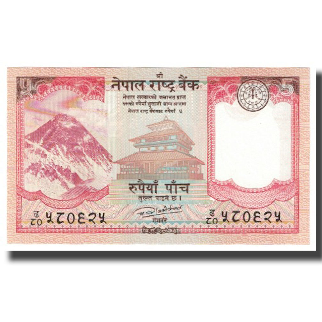 Billet, Népal, 5 Rupees, 2017, NEUF