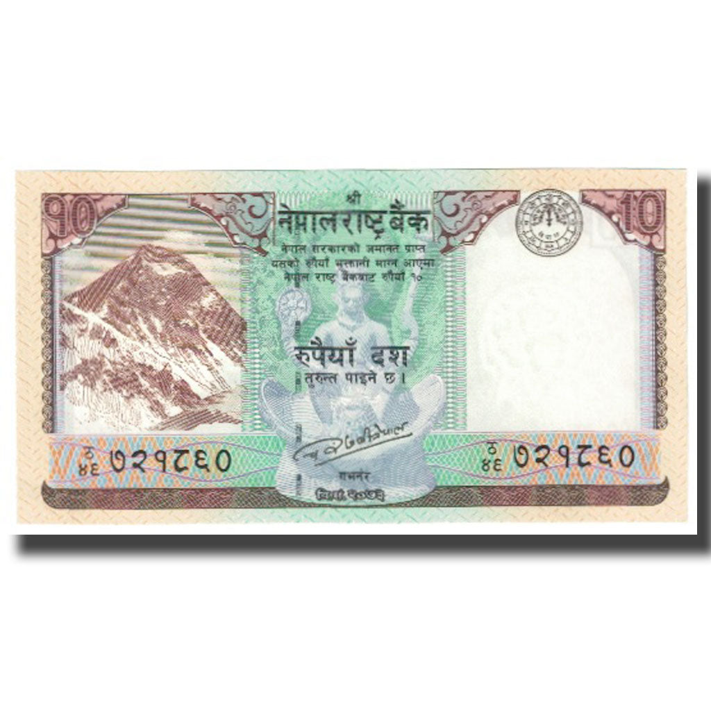 Biljet, Nepal, 10 Rupees, 2017, NIEUW