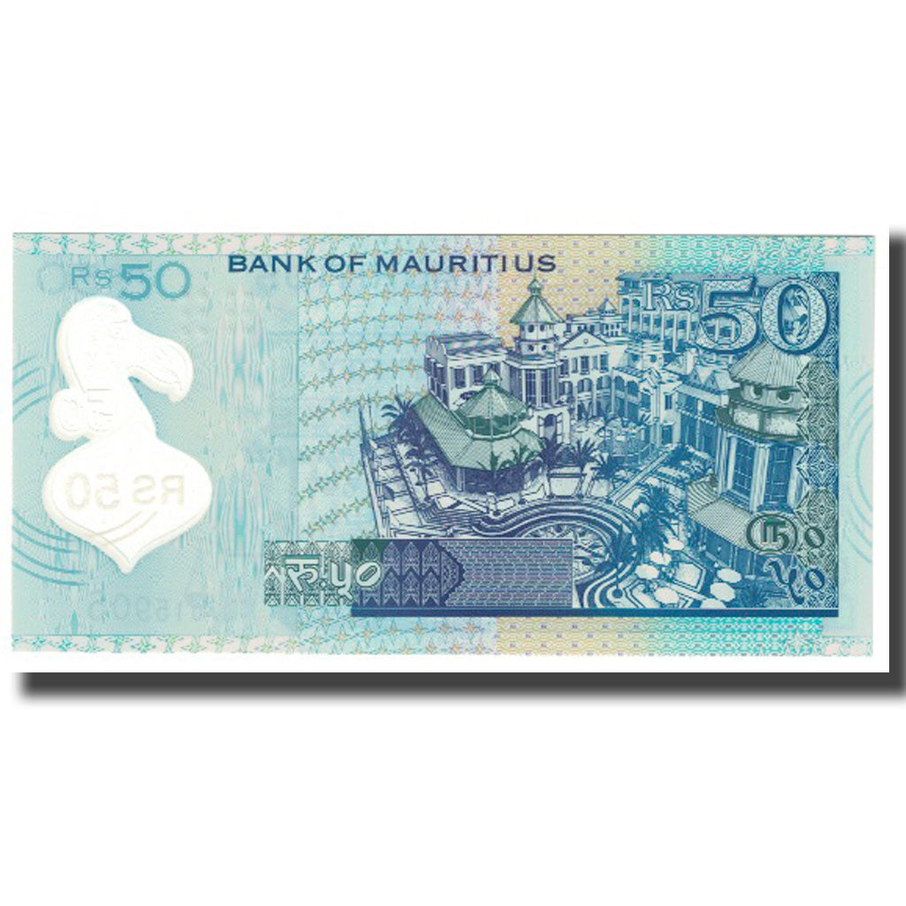 Billete, 50 Rupees, 2013, Mauricio, UNC