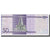 Billete, 50 Pesos Dominicanos, 2014, República Dominicana, UNC