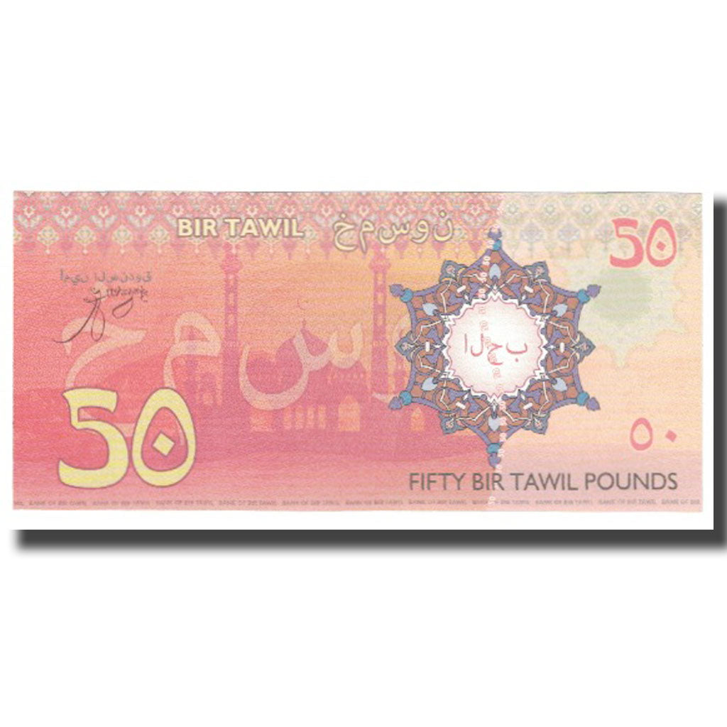 Biljet, Egypte, 50 Pounds, NIEUW