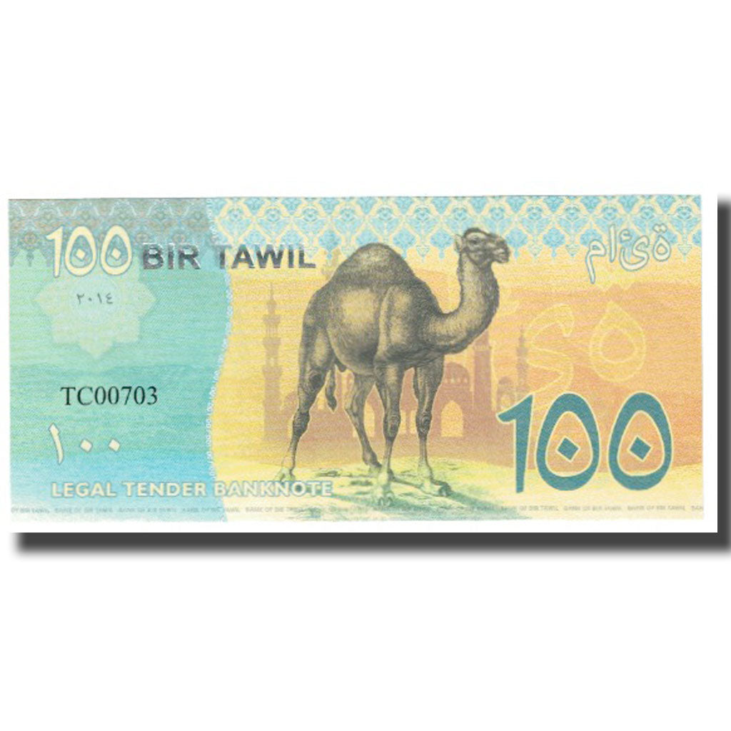 Biljet, Egypte, 100 Pounds, NIEUW