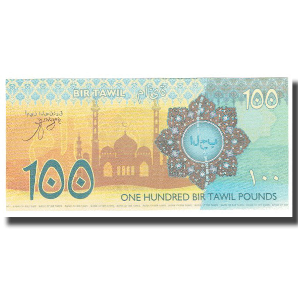 Biljet, Egypte, 100 Pounds, NIEUW