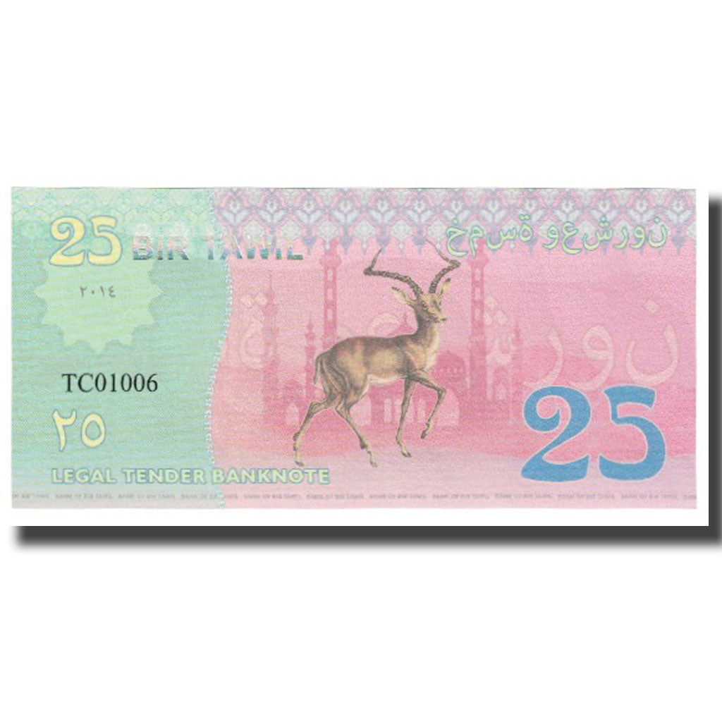 Billet, Égypte, 25 Pounds, NEUF