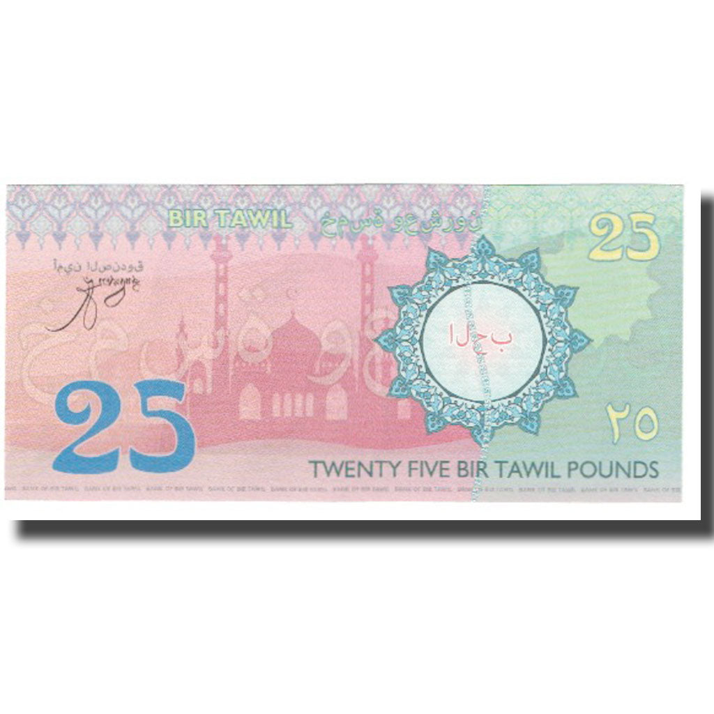 Billet, Égypte, 25 Pounds, NEUF