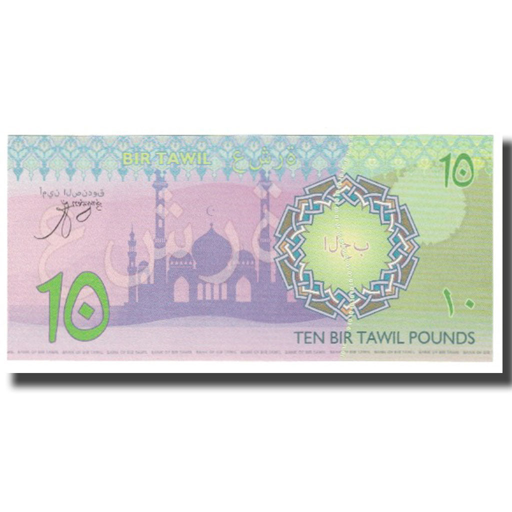 Biljet, Egypte, 10 Pounds, NIEUW