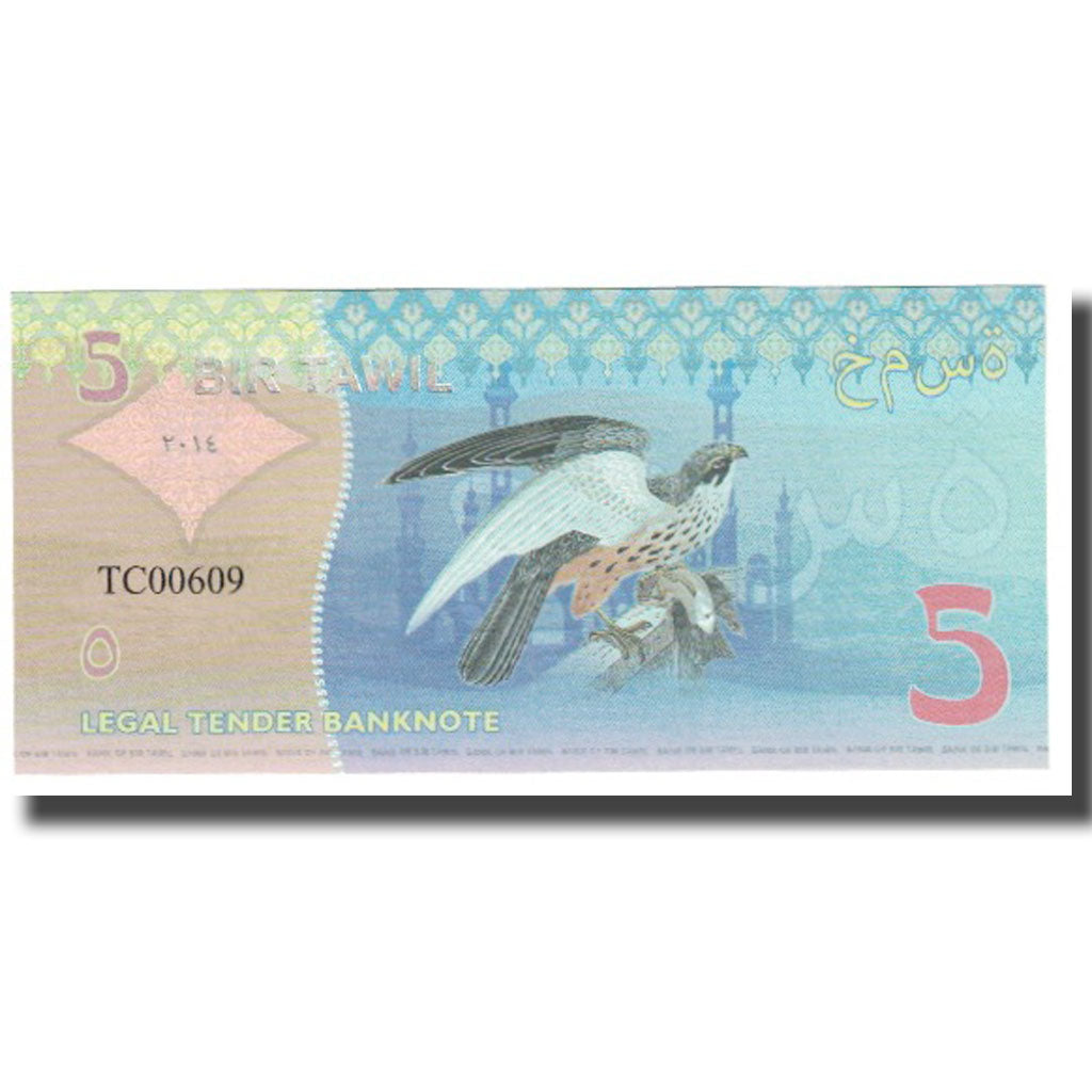 Nota, Egito, 5 Pounds, UNC(65-70)